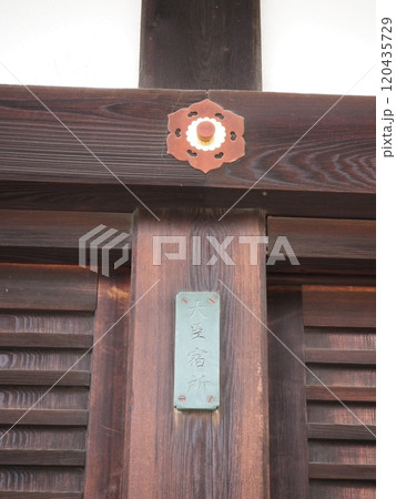 京都御所内 京都御所内 120435729
