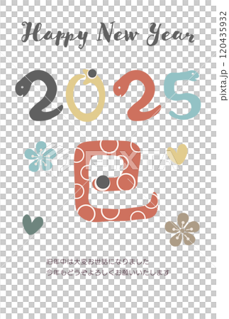 2025新年賀卡模板 120435932