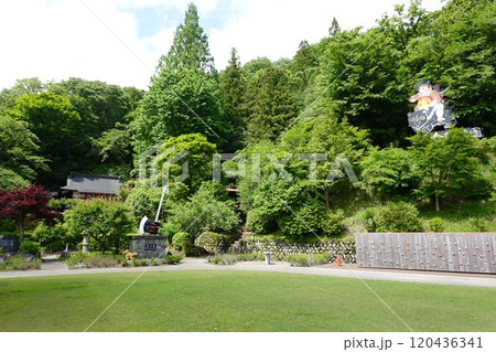 金時神社 金時神社 120436341
