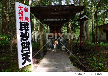 駒形神社 120436866