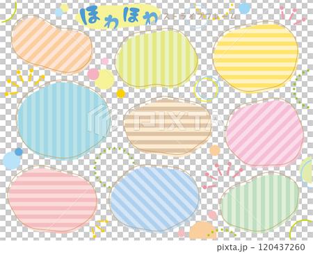 ストライプ柄のほわほわフレームセット/パステルカラー 120437260