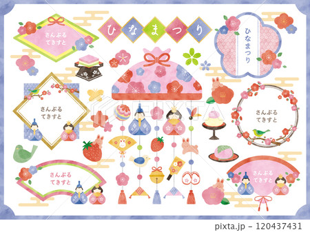 水彩 ひな祭りフレームセット 120437431
