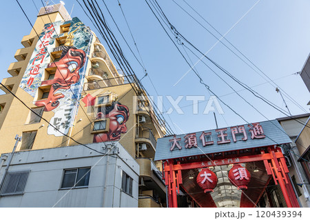 愛知県名古屋市 たくさんの店舗が集まる商店街 大須商店街(大須仁王門通) 愛知県名古屋市 たくさんの店舗が集まる商店街 大須商店街(大須仁王門通) 120439394