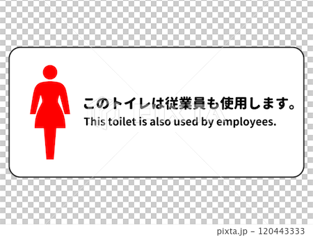 A sign in the women's restroom, which is also used by employees 120443333