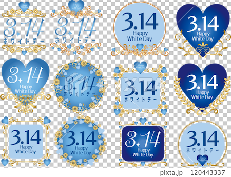 Vintage calligraphy style White Day label <Flower White Day, Heart, March 14th> 120443337