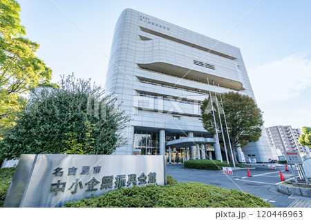 愛知県名古屋市　様々なイベントが行われる快晴の名古屋市中小企業振興会館（吹上ホール） 120446963