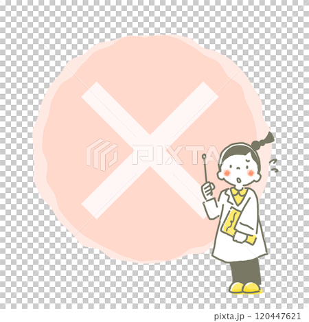 こども博士　バツ　お洒落でかわいい手描きイラスト 120447621