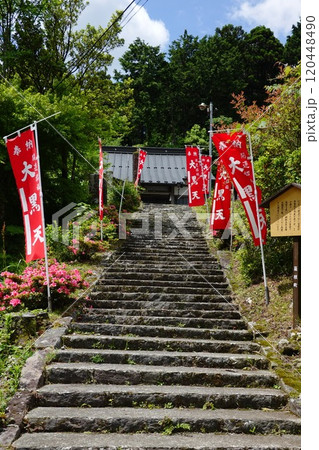 興福院 120448490