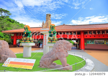 【沖縄県】晴天の おきなわワールド文化王国の入口ゲートウェイ 120448979