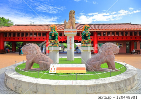 【沖縄県】晴天の おきなわワールド文化王国の入口ゲートウェイ 120448981