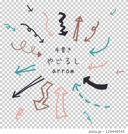 シンプルな手書きの矢印のアイコンイラスト セット シンプルな手書きの矢印のアイコンイラスト セット 120449545