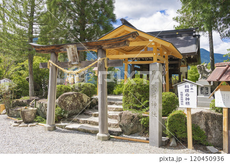 下呂温泉合掌村 飛騨高椅神社 下呂温泉合掌村 飛騨高椅神社 120450936