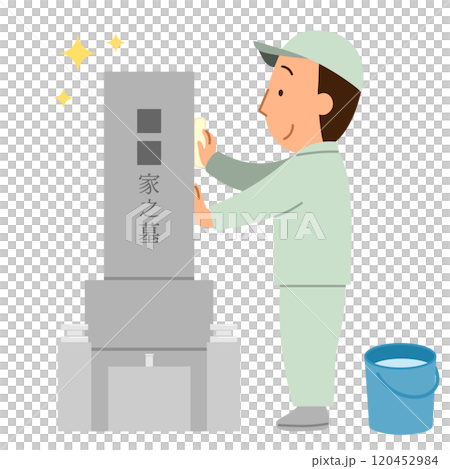 清理墳墓的男工人1 清理墳墓的男工人1 120452984