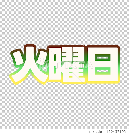 Gradient Tuesday 120457103