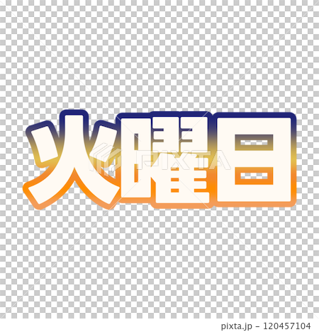 Gradient Tuesday 120457104