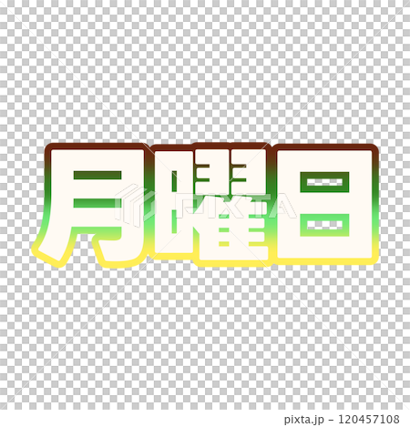 Gradient Monday 120457108