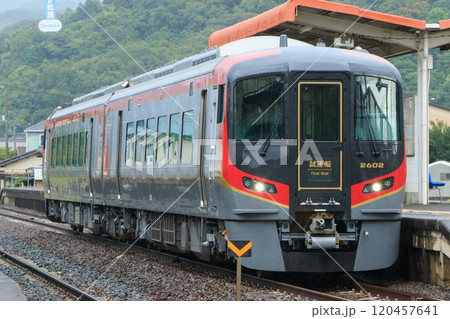 JR四国　2600系特急形気動車 120457641