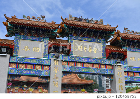 嗇色園黄大仙廟/香港 嗇色園黄大仙廟/香港 120458755