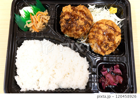 美味しいメンチカツ弁当 120458926