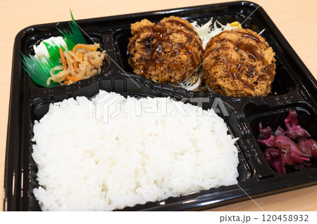 美味しいメンチカツ弁当 美味しいメンチカツ弁当 120458932