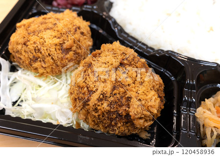 美味しいメンチカツ弁当 120458936
