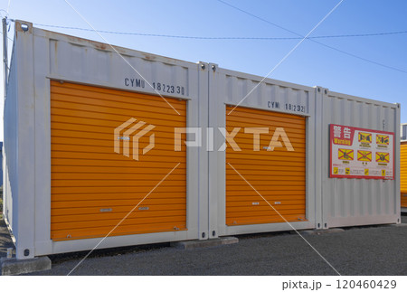 荷物の整理整頓に便利な貸し倉庫 120460429