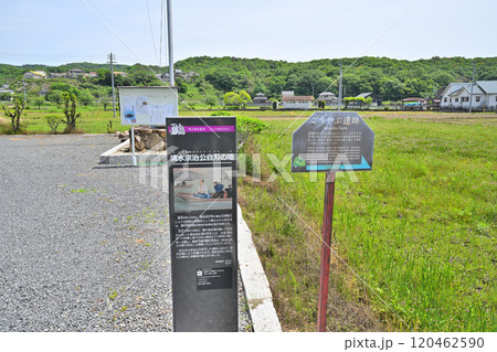 水攻めされた「備中高松城」と秀吉公本陣跡・蛙が鼻築堤跡 水攻めされた「備中高松城」と秀吉公本陣跡・蛙が鼻築堤跡 120462590