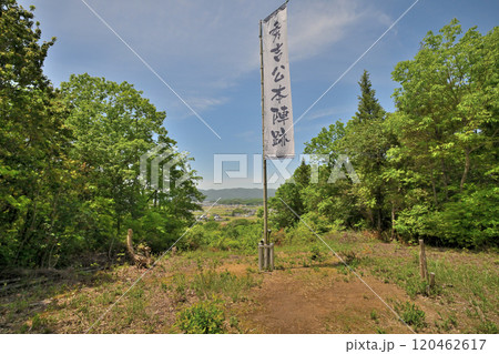 水攻めされた「備中高松城」と秀吉公本陣跡・蛙が鼻築堤跡 120462617