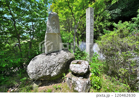 水攻めされた「備中高松城」と秀吉公本陣跡・蛙が鼻築堤跡 120462630