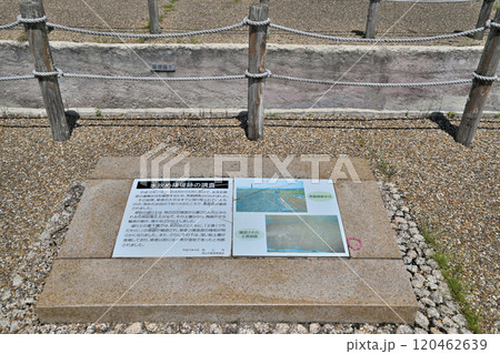 水攻めされた「備中高松城」と秀吉公本陣跡・蛙が鼻築堤跡 120462639