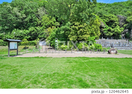 水攻めされた「備中高松城」と秀吉公本陣跡・蛙が鼻築堤跡 120462645
