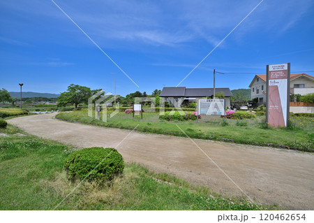 水攻めされた「備中高松城」と秀吉公本陣跡・蛙が鼻築堤跡 120462654