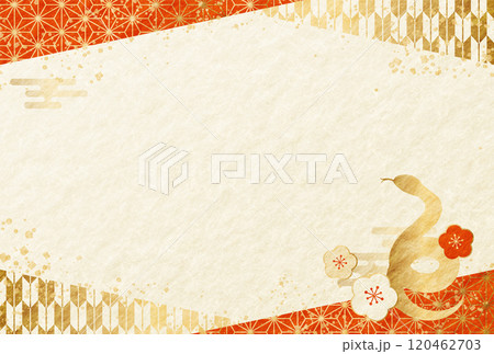 2025年　巳年の年賀状　和柄　和紙の背景　横 120462703