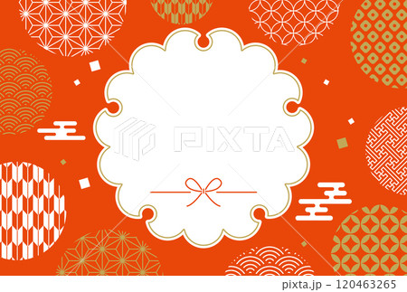 2025年 正月 年賀状 かわいい 和柄 雪輪 フレーム	 120463265