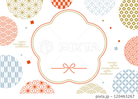 2025年 正月 年賀状 かわいい 和柄 梅 フレーム 2025年 正月 年賀状 かわいい 和柄 梅 フレーム 120463267