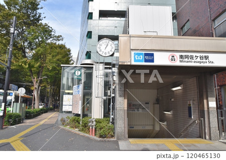 晴天の南阿佐ヶ谷駅 東京 晴天の南阿佐ヶ谷駅 東京 120465130