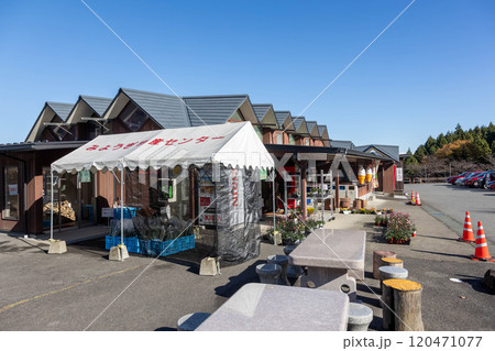 道の駅みょうぎ　群馬県富岡市 120471077