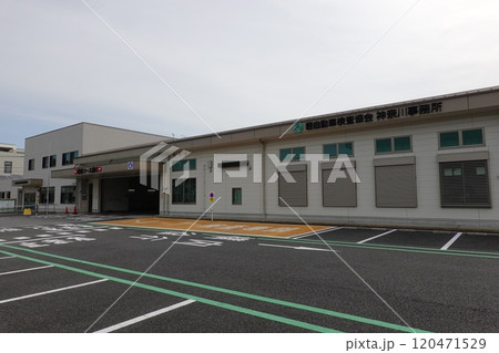 軽自動車検査協会　 神奈川事務所 120471529