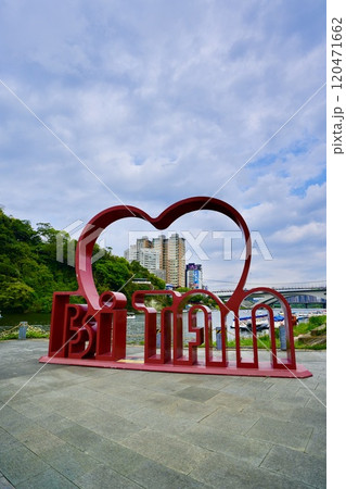 碧潭風景区(台湾・新北市新店区) 碧潭風景区(台湾・新北市新店区) 120471662