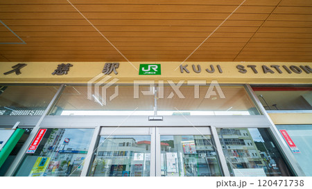 「岩手県」久慈駅の風景 「岩手県」久慈駅の風景 120471738