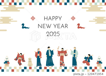 2025　巳年　年賀状イラスト 120471954