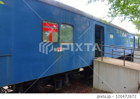 のと鉄道 能登中島駅の郵便車 オユ10 のと鉄道 能登中島駅の郵便車 オユ10 120472672