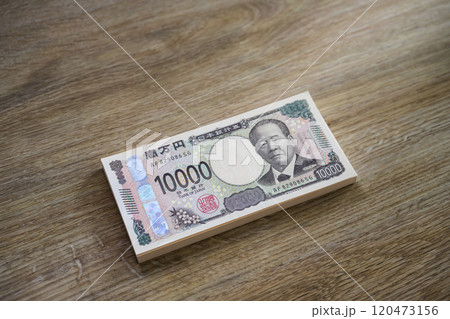 100万円 120473156