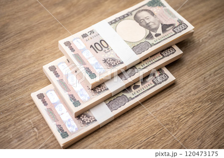 300万円 300万円 120473175