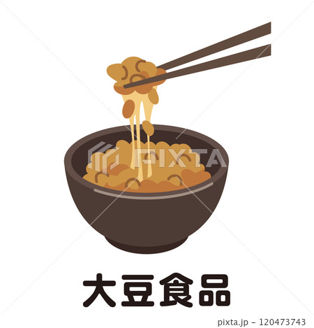 納豆 大豆食品 発酵食品 納豆 大豆食品 発酵食品 120473743