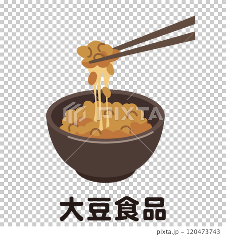 納豆 大豆食品 発酵食品 納豆 大豆食品 発酵食品 120473743