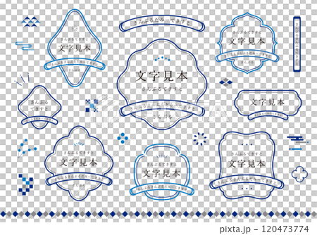 簡單的日式框架組（帶字母） 120473774