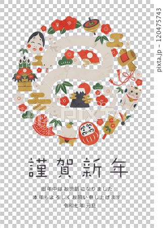 New Year's card design illustration Year of the Snake New Year's card design illustration Year of the Snake 120475743