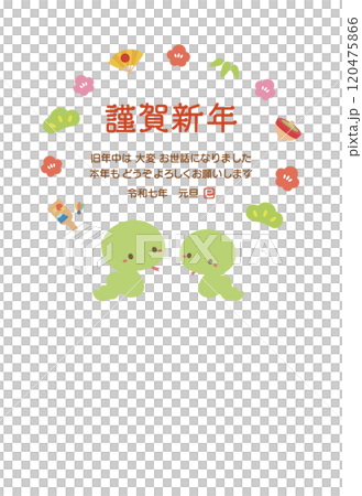 2025蛇年新年賀卡設計,可愛的蛇,問候和問候02 2025蛇年新年賀卡設計,可愛的蛇,問候和問候02 120475866