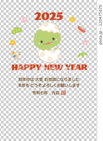 2025蛇年新年賀卡設計，可愛的蛇，問候和問候06 120475870